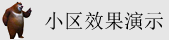 北京华为手机维修点电话
